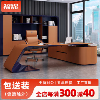 Fujin italian-style boss table, president table, light luxury, modern high-end villa executive desk, office leader desk and chair combination, customizable color and size