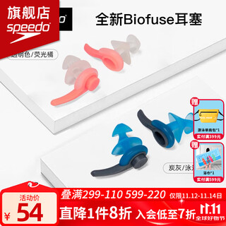 Speedo professional swimming earplugs for adults and children to prevent water ingress, special bathing waterproof artifact diving nose clip set, blue, soft and comfortable, anti-water ingress