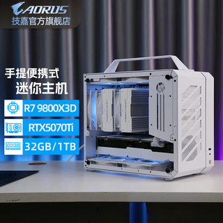 Gigabyte r7 9800x3d/rtx5080/5070ti graphics card desktop assembly computer game small console mechanical master c28 small sugar cube portable mini configuration optional 5 9800x3d/32g/1tb/5070ti