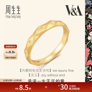 Chow sang sang gold ring 18k gold museum series love poetry ring men's model 93127r pricing 16 circles