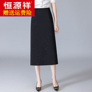 Hengyuanxiang sequined skirt for women spring and autumn 2025 new style slimming hip skirt slit professional suit straight skirt black s 26 80-95jin jin is equal to 0.5 kg
