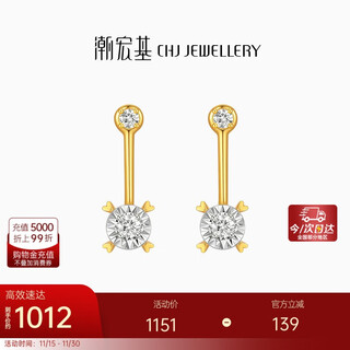 Trendy acer yellow 18k gold diamond stud earrings for women, light luxury gift for girlfriend on her birthday eek32204188 single style