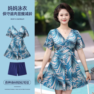 Morikami yuji swimsuit for mothers, belly-covering, slim split, conservative, loose hot spring swimsuit for middle-aged and elderly women, plus size swimsuit, greenleaf middle-aged and elderly swimsuit xl 110-125jin jin is equal to 0.5 kg