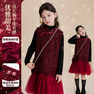Fuluomi girls dress winter sweet and stylish sequined princess dress children's velvet warm vest dress burgundy 150