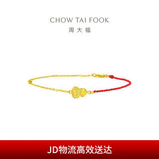 Chow tai fook explosive goldfish scale gourd 18k gold red rope bracelet for women k yellow 15cm e128904