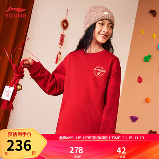 Li ning children's clothing children's sweatshirt for girls and boys new year's style plus velvet warm sports fashion pullover sweatshirt ywdw117 cinnabar red-1 165