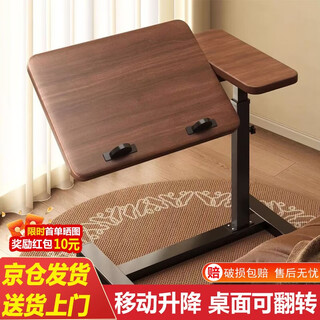 Yulin computer desk lifting side table bed table study table desk movable small table ylz12 lifting bedside table - desktop reversible