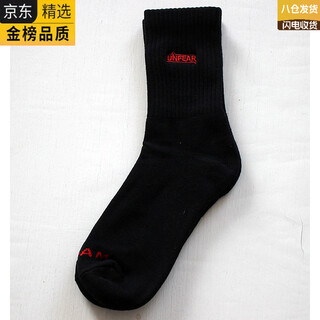 Dy japanese imported brand socks men's mid-calf autumn and winter thickened terry towel socks cotton trendy embroidered black basketball socks black 4 pairs one size fits all sweat-absorbent stockings 38-46 yards
