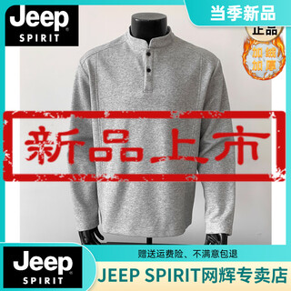 Jeep spirit henry collar long-sleeved t-shirt men's autumn and winter trendy brand heavyweight american top with bottoming shirt plus velvet thickened sweatshirt gray plus velvet 3xl