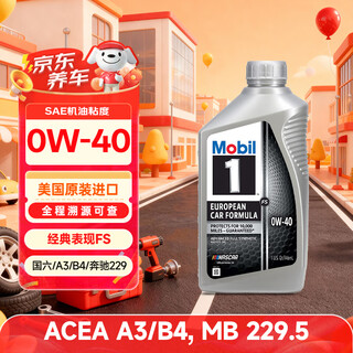 Mobil 1 fully synthetic engine oil classic performance fs 0w40 turbojet/a3/b4 0.946l american original