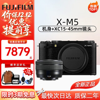 Fujifilm fuji xm5 xt50 iteration entry-level mirrorless camera hd 4k vlog anti-shake beauty camera