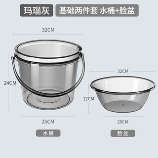 Hanton household water storage bucket thickened plastic bucket transparent agate gray large 14l + basin - with cover