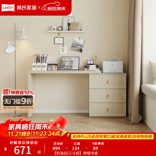 Lin's home bedroom desk study table primary school student home study desk desk bookcase integrated writing desk furniture to1v