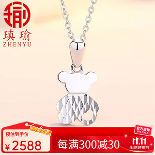Aiyu heart-shaped bear platinum necklace pt950 platinum pendant cute fashionable women's pendant gift for girlfriend chain set