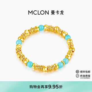 Mankalong gold ring for women 2025 new qingying yingyao-gold bead ring pure gold live sparkling birthday gift for girlfriend qingying yingyao-gold bead ring live 1.23g