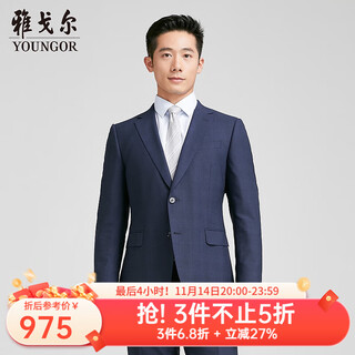 Youngor suit men's spring and summer suit yotx222704 combined style navy yotx222704fia top m 170/96a