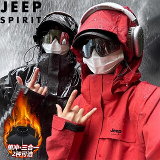 Jeep spirit jeep jacket men's spring and autumn jacket windproof outdoor mountaineering versatile top