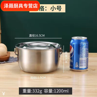 Chaosihui stainless steel basin with lid thickened and deepened home kitchen large oil basin lard basin small size 17cm 2.5jin jin is equal to 0.5kg lard extra thick stainless steel oil basin
