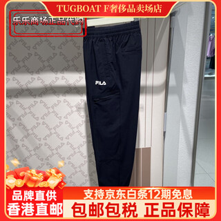 Fila men's 2025 summer fashion casual sports cuffed woven trousers f11m529801 f11m529801fnv m