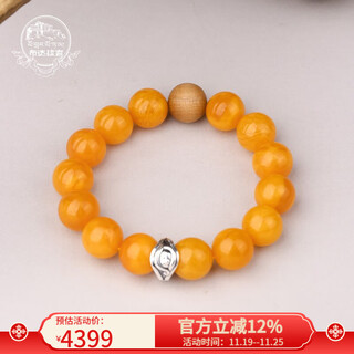 Potala palace cultural and creative beeswax bracelet chicken oil yellow men and women's silver wisdom eye separator amber beaded bracelet birthday gift silver wisdom eye beeswax bracelet