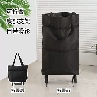 Yusenyi portable foldable shopping cart universal wheel cart lightweight wheeled home delivery hand truck small trailer wheel shopping bag & black 5a quality wheel shopping bag & black 5a quality