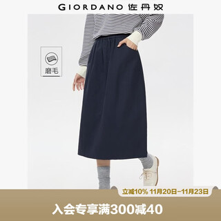 Giordano half-length skirt for women autumn and winter pure cotton brushed elastic waist sweet age-reducing flower bud skirt 05465678