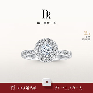 Dr louvre paris ring proposal diamond ring true love simple luxury style group set wedding diamond holiday gift hot selling spot sparkling 10 points g color vs1