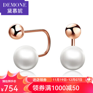 Damuni 18k gold earrings, simple style au750 pearl rose gold color gold earrings, a pair of valentine's day gifts for my wife, a pair of earrings