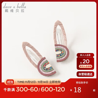 David bella shopping mall same hairpin girls headwear children's hair accessories girls princess hairpin