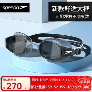 Speedo myopia swimming goggles waterproof and anti-fog high-definition large frame with prescription swimming goggles can control different swimming equipment, black 300 degrees