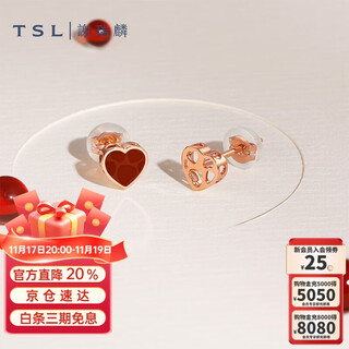 Xie ruilin (tsl) little heart series 18k gold earrings love red agate rose gold earrings girls birthday 63913 k red
