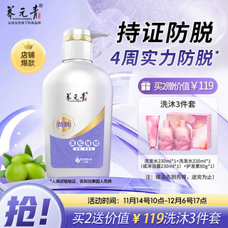 Yangyuanqing shampoo yunnan baiyao women's anti-hair loss fluffy strong shampoo cream shampoo 500ml