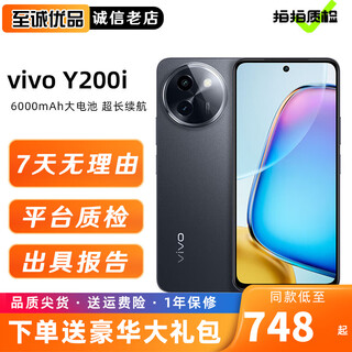 Vivo y200i second-hand 5g mobile phone, long battery life, 6000mah large battery, 120hz high brush eye protection screen, starry night black, 12gb+256gb, 99 new