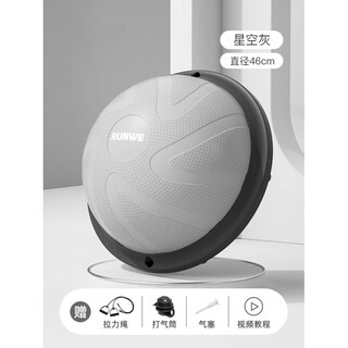 He jiagong semicircle balance ball pilates fitness hemisphere core training yoga ball yoga studio burpee ball c sensory integration special recommendation 3-6 years old 46cm