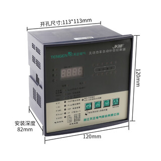 Tianzheng electric tengen sub-compensation reactive power compensation controller jkwf-4/6/8/10/12 dynamic dc12v jkwf-12 dynamic dc12v