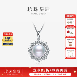 Queen of pearls venus grade 18k gold diamond australian pearl pendant seawater pearl necklace birthday gift