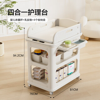 幼贝臣婴儿尿布台护理台宝宝换尿布新生儿喂养台宝宝多功能婴儿床洗澡台 多功能尿布台+乳胶垫+体重秤+4个储物盒