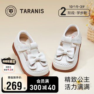 Tyrannis autumn girls' small leather shoes baby soft soled toddler shoes children's princess shoes size 26