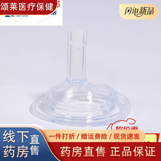 Universal imported quality bedridden elderly and infants can squeeze liquid food and drink cups flip-top bottles for elderly patients individual pacifiers 3 pack