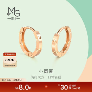 Chow sang sang rose gold yong series earrings, a pair of small round bead hoop earrings 91978e pricing