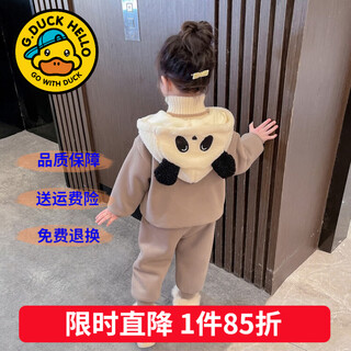 G.duckkids children's clothing, girls' autumn and winter suits, children's clothes, baby girls' winter red panda coats, velvet thickened two-piece set for women, panda doll-khaki 100, size 2~3 years old, 90-100cm
