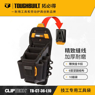 Toughbuilt tools mechanic's tool bag 10 slip pockets tb-ct-36-l10