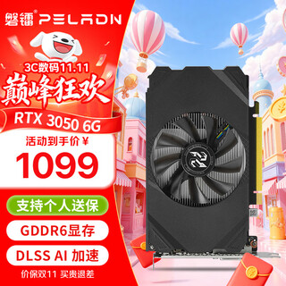 Panle kaitian rtx3050 6g gddr6 new e-sports game home office design computer independent graphics card rtx 3050 6g single fan