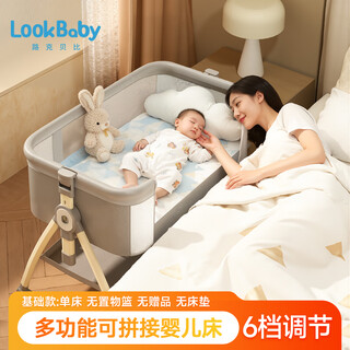 Lookbaby crib foldable removable splicing bed multi-functional crib splicing large bed with changing table soothing sleep tool basic gray + built-in rollers
