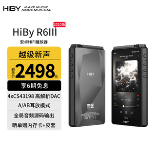 Hiby r6 third generation 2025 version hiby music player android hifi lossless mp3 hard decoding dsd bluetooth wifi digital turntable class a/ab qualcomm snapdragon 665 black