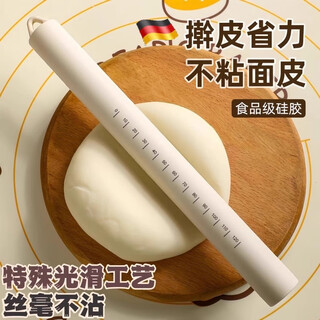 German food-grade silicone rolling pin for household baking and dumpling wrapper artifact, solid weighted non-stick rolling pin, ultra-smooth craftsmanship, non-stick dough, creamy white