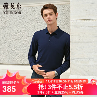Youngor polo shirt men's yak velvet blended fabric twill texture men's polo shirt soft and comfortable 2025 new product navy vlym519955fca l (recommended 135-150jin jin equals 0.5 kg)