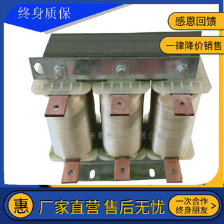 Acl series specializes in the production of 3.7kw-55kw reactors for incoming three-phase dry-type frequency converters. reactors 3700w