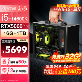 Evil hand water-cooled mini host i5 14600k rtx5060/ti delta high-end game designer live broadcast e-sports desktop assembly computer host diy assembly machine rtx5060 mini e-sports small steel gun + wifi6/bluetooth