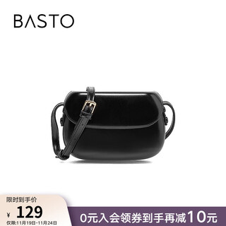 Best shopping mall same fashion versatile trendy retro mini saddle bag shoulder crossbody bag women x2782dx2 black f